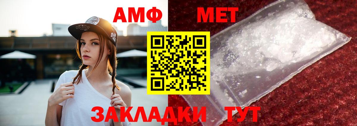 АМФ 98% Долгопрудный