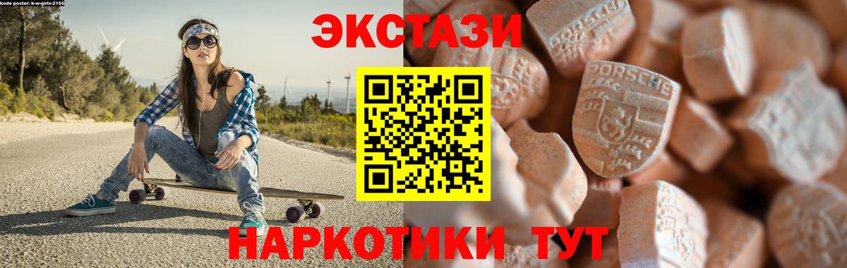 Экстази mix Долгопрудный