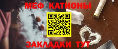 гашишное масло Котовск