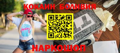 гашишное масло Котовск