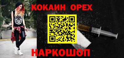 гидра Кохма