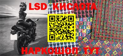 амф Коломна