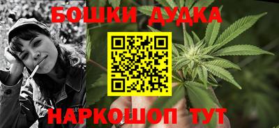 гашишное масло Котовск