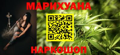 гашишное масло Котовск