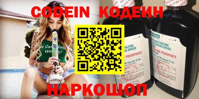 гашишное масло Котовск