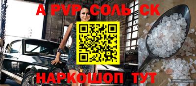 эйфоретик Ковров