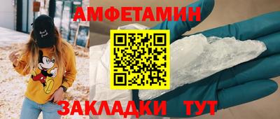 амф Коломна