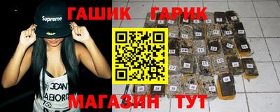 гидра Кохма