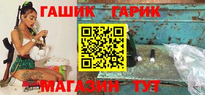 гидра Кохма