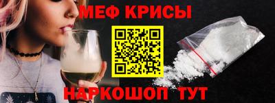 гашишное масло Котовск