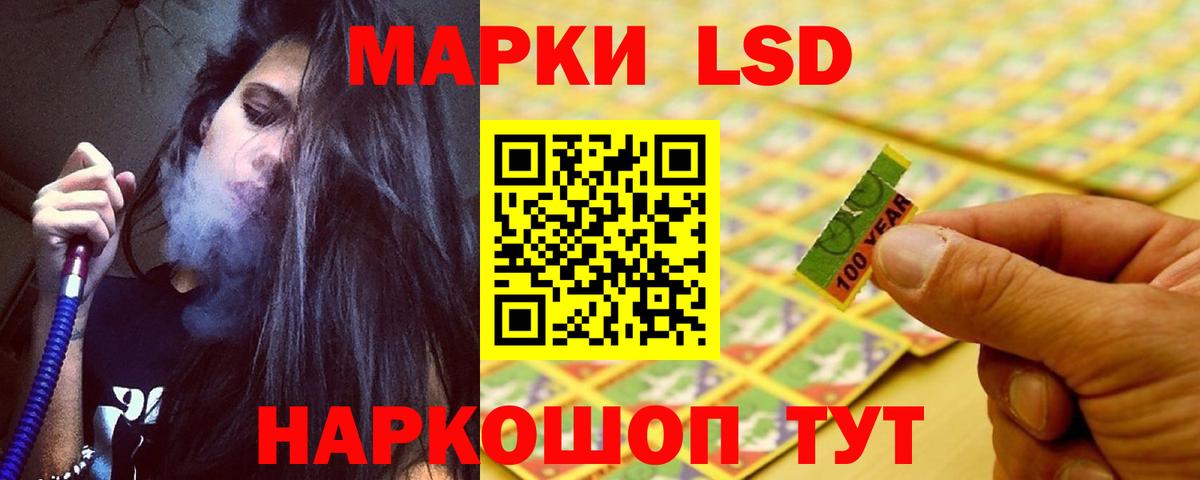ЛСД экстази      Долгопрудный  Лсд 25 экстази ecstasy  Вход с VPN 