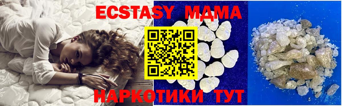 МДМА VHQ Долгопрудный