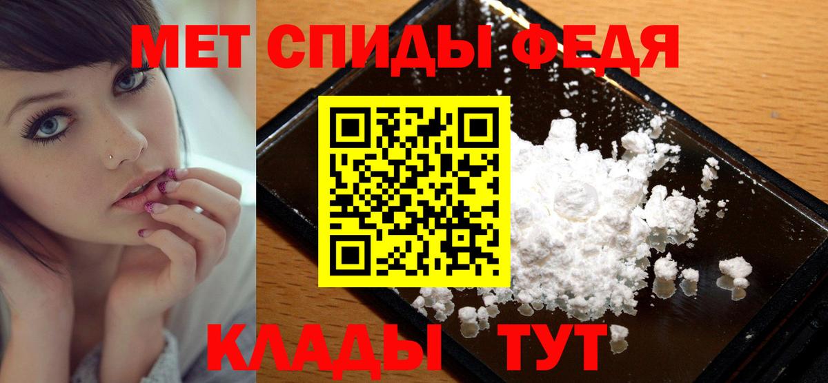 Долгопрудный  МЕТАМФЕТАМИН кристалл  Вход с VPN 